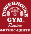 Фитнес-клуб "POWERHOUSE GYM" Московский регион