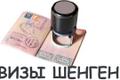 Мультивизы на 2 года. шенген
