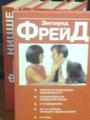 "Красная серия" книг