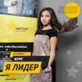 "Я - лидер" начальный уровень 4-7 классы