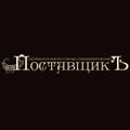Аукционный дом покупает, продаёт и принимает на аукционы антиквариат