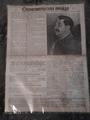 Комсомольская Правда, 24 июня 1941г. Номер 146 о начале войны.